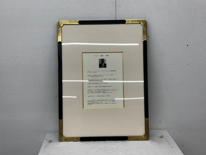装飾額縁 黒×金色 マット付き｜外寸62×81.3cm 写真・アートのディスプレイに