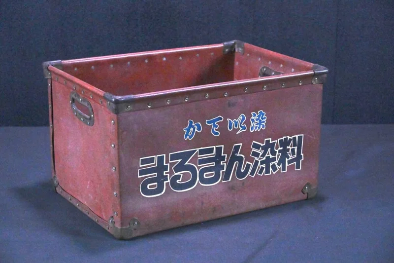昭和レトロ ボテ箱 ／ まるまん塗料 合板×鉄補強