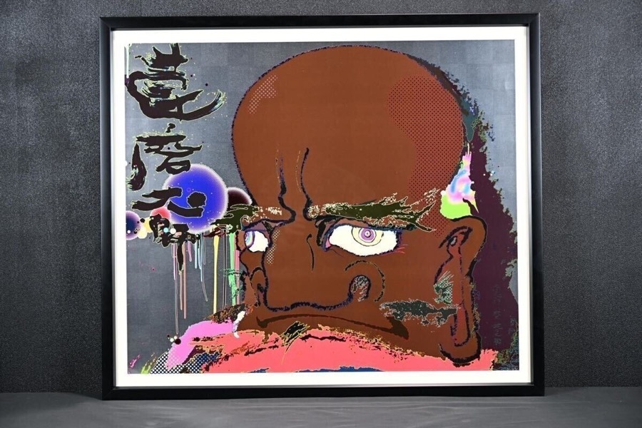現代アート 額装 ／「脳内シナプスの速度 自在也」村上隆 スーパーフラット系 落款・直筆サイン入り