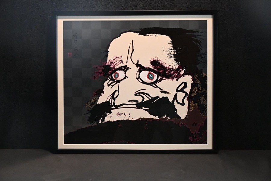 現代アート 額装 ／「目を見開けど実景は見えず ただ 己 心」スーパーフラット系 落款・直筆サイン入り